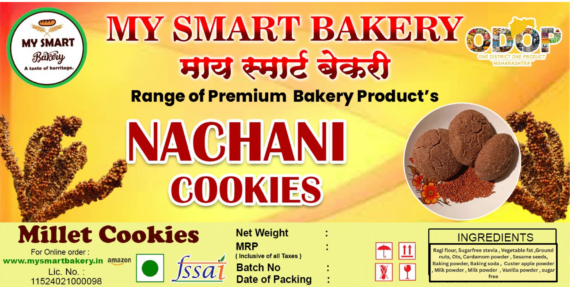 Nachani Cookies Sugar Free
