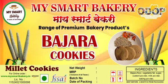 Bajara Cookies